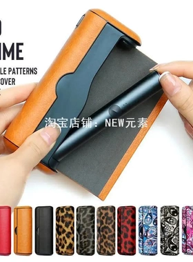 适用iqo六七代旗舰款PRIME保护套Cover六代4.0翻盖皮革配件替换盖