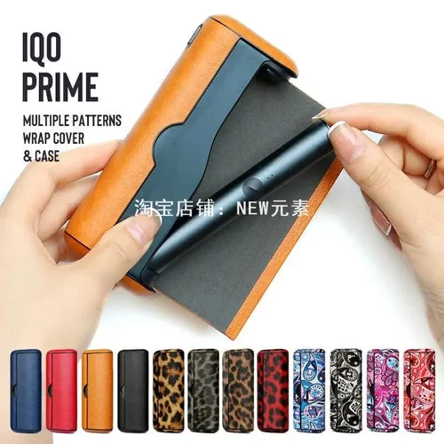 适用iqo六七代旗舰款PRIME保护套