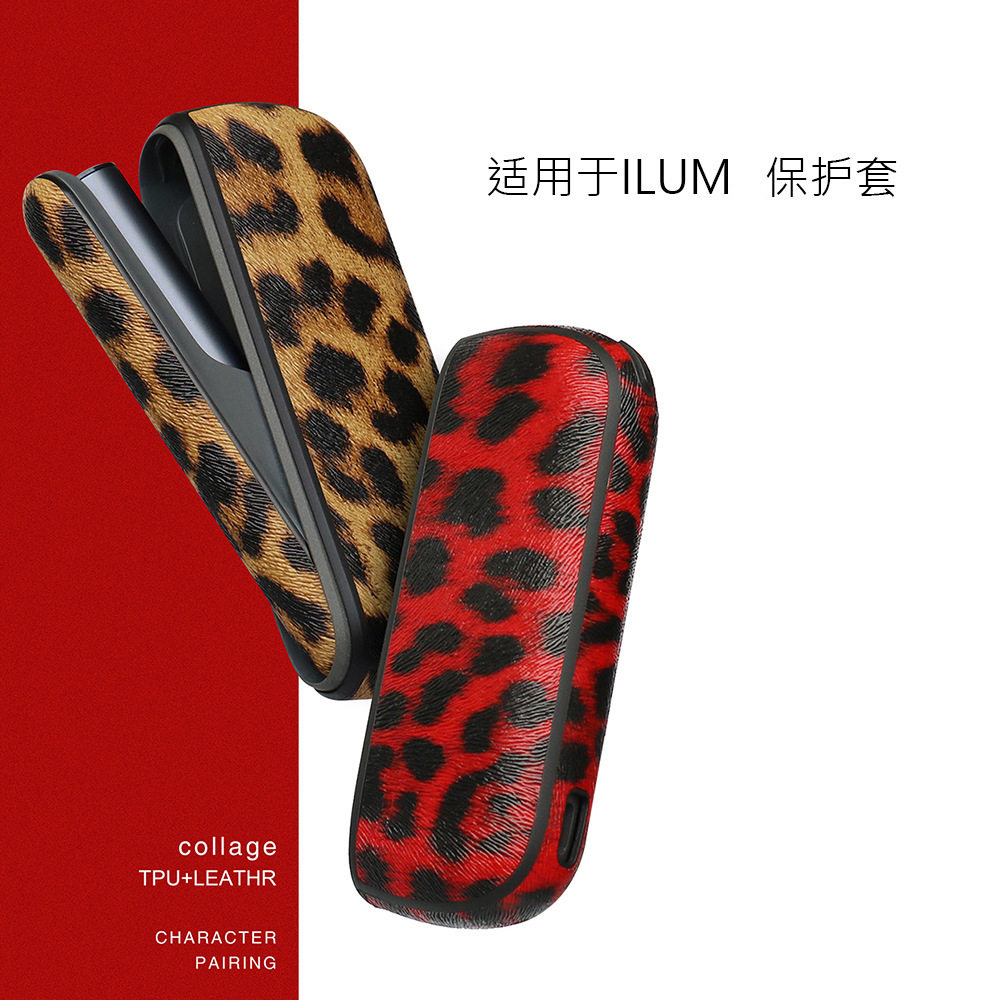 适用iqo六七代侧开款iluma保护套