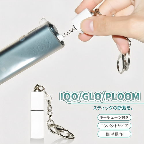 适用iqoos取蛋器PRIME清洁棉签