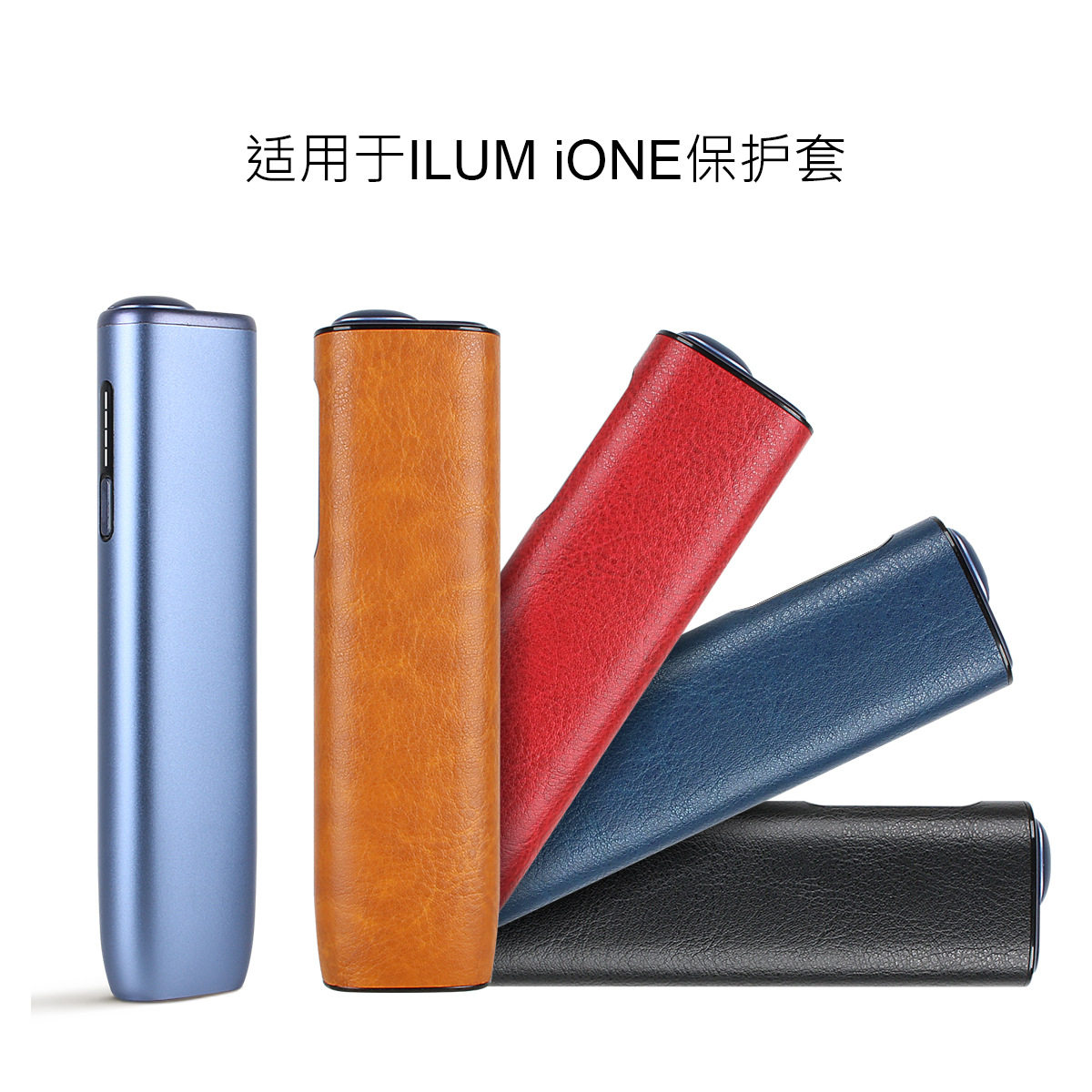 适用iqo8代ilum i one保护套PC贴皮配件壳八代一体机ONE防摔Case,收纳整理,电子烟收纳盒/套,淘宝优惠券,粉丝福利购,淘宝优惠卷