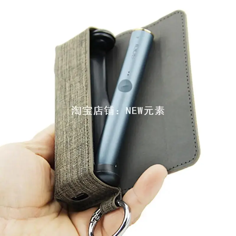 IQOILUMAiPRIME旗舰款保护套