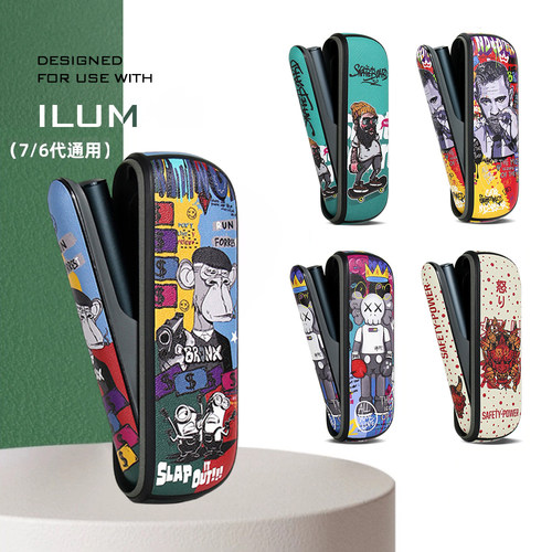 适用iqo6/7代侧开款侧盖保护套