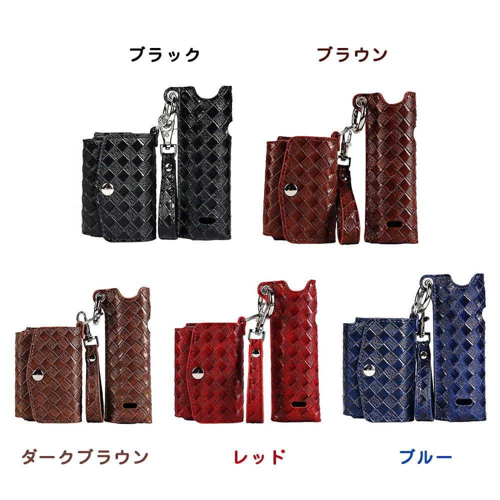 适用iqo皮套编织纹六七八代一体机ilumi one case防摔iqoos保护套