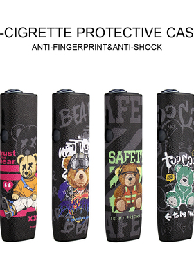 适用于iqo六代4.0一体机ONE保护壳时尚熊CASE新款IQS七代ONE皮套