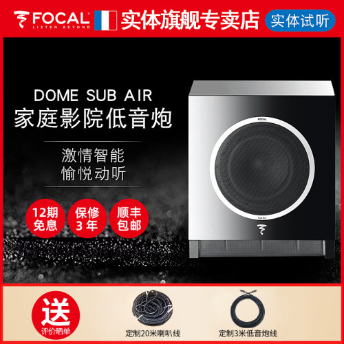 【官方专卖店】无线DOME影院蓝牙
