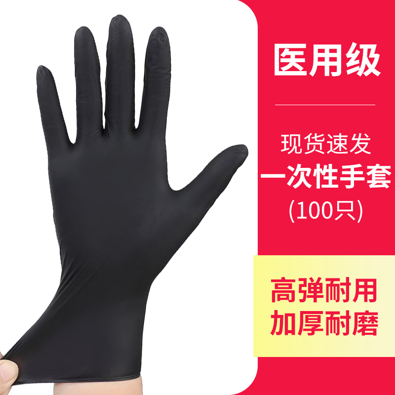 医用一次性PVC手套塑料美容硅胶手膜食品级纹绣胶皮乳胶手术加厚