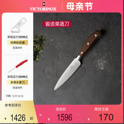 瑞士进口VICTORINOX多用刀