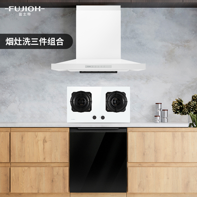 富士帝轻复古三件组合购享好礼