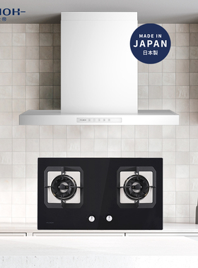 日本进口富士帝 大吸力白色油烟机CXW-256-ST系列升级款套装组合