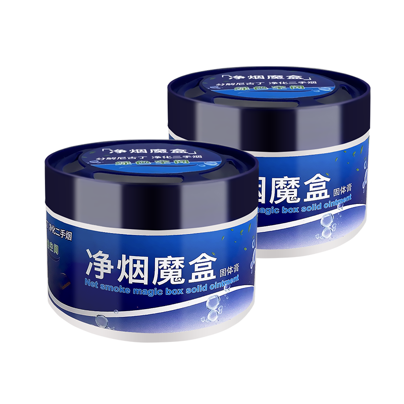 净烟魔盒去除烟味抽烟神器家用室内车内烟净化空气持久灭烟二手烟