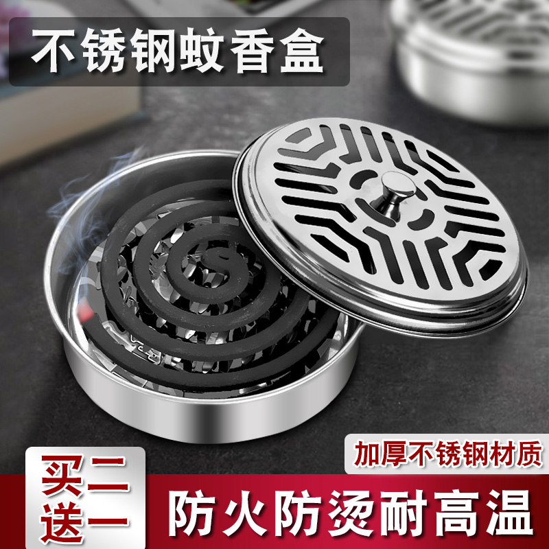 架子带盖接灰盘防烫创意蚊香盒