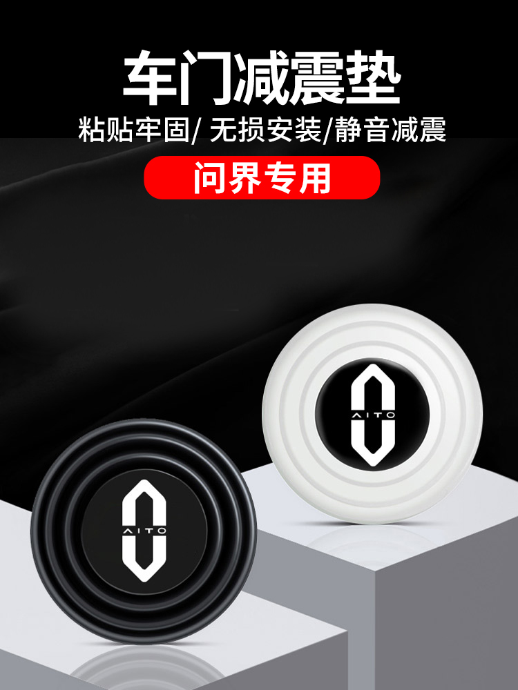 适用广州车友到店免费安装