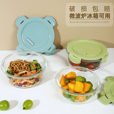 圆形玻璃保鲜盒可微波炉加热专用碗上班族带盖饭盒密封水果保鲜盒