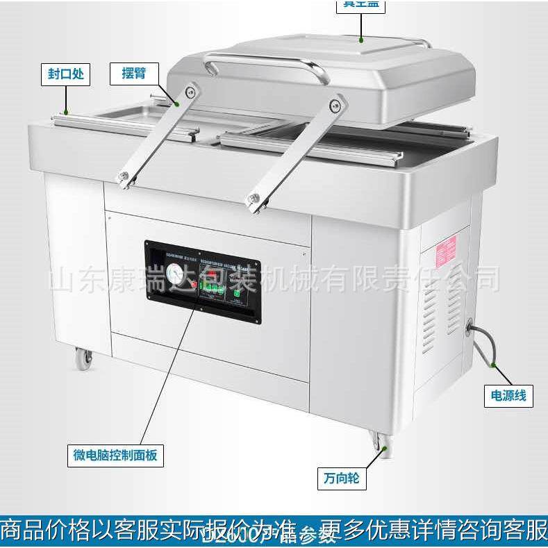 食品真空双室包装机 五谷真空封口机 鸭舌包装机 干湿真空封口机,办公设备/耗材/相关服务,包装机,淘宝优惠券,粉丝福利购,淘宝优惠卷