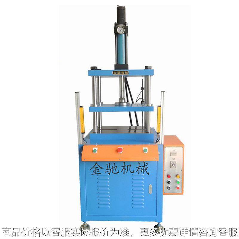 金翔现货直供5吨10吨小型四柱液压机冲压机模具自动车床锻压设备