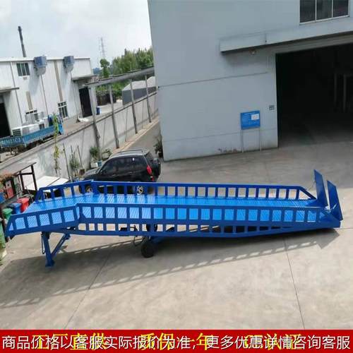 厂家直供移动式液压登车桥移动液压登车桥移动式装卸设备