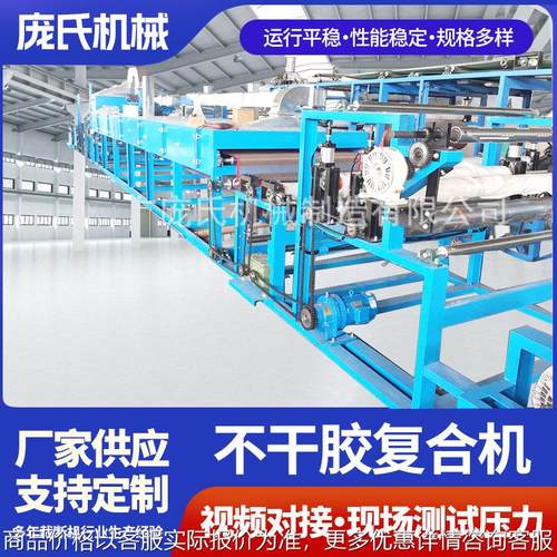 砂纸背绒背胶复合机 砂纸抛光片复合机 砂纸绒布不干胶复合机