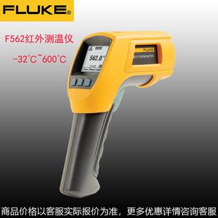 F562 2手持红外测温仪 F563高精度两用红外测温仪F572