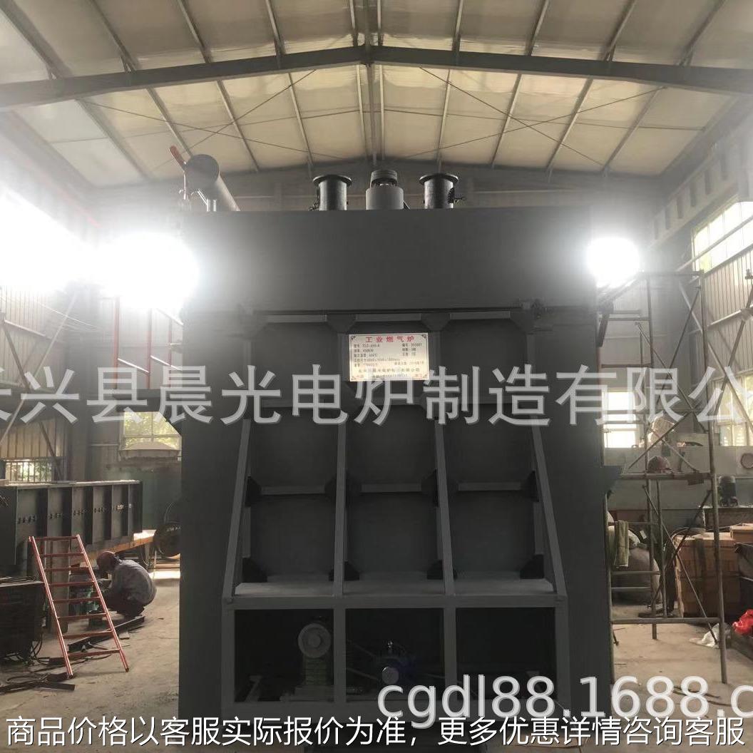 （厂家直销）供应优惠促销大型燃气热处理淬火回火炉