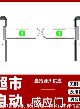 超市入口单向门自动感应进出口器红外雷达入口禁行摆闸工厂手动门