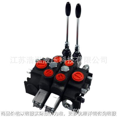 DCV140 2 Spool 140L/min Hydraulic Sectional Manual Valve