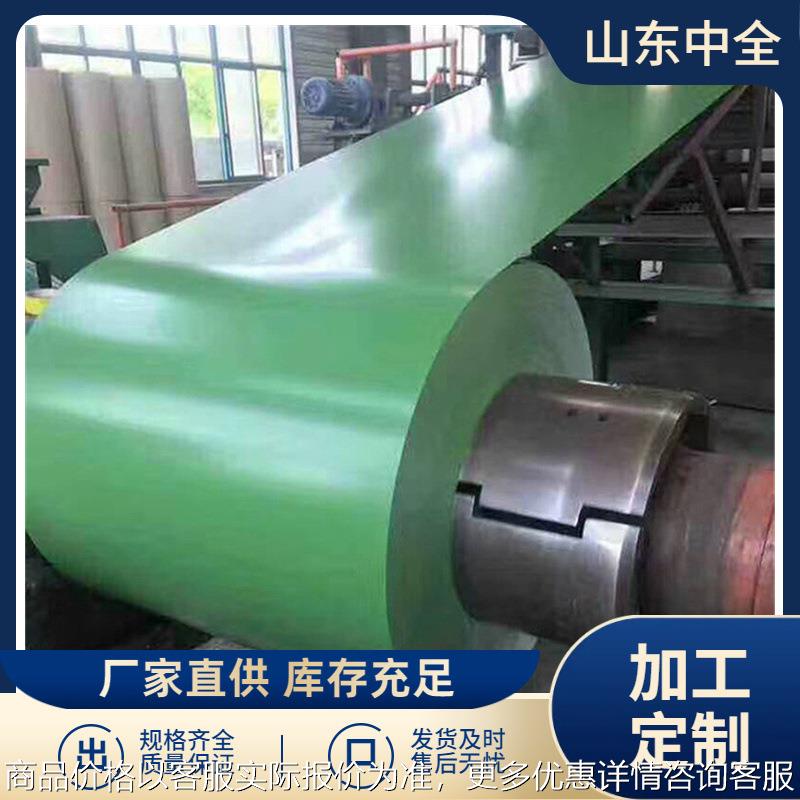 3003 3004铝镁锰直立锁边屋面板 UV打印铝板 激光打印铝标牌用料