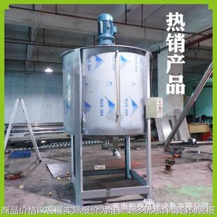 双层不锈钢搅拌桶 树脂高速分散机 立式搅拌机