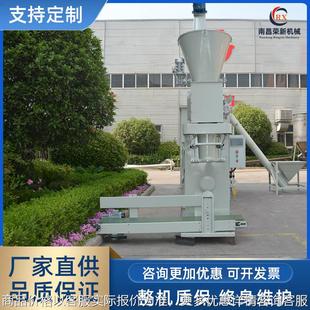 厂家生产皮带定量包装机 蚯蚓粪营养土称重包装机 有机肥包装秤