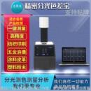 透光率雾度仪玻璃镜片透过率测量塑料薄膜透光率检测雾度计