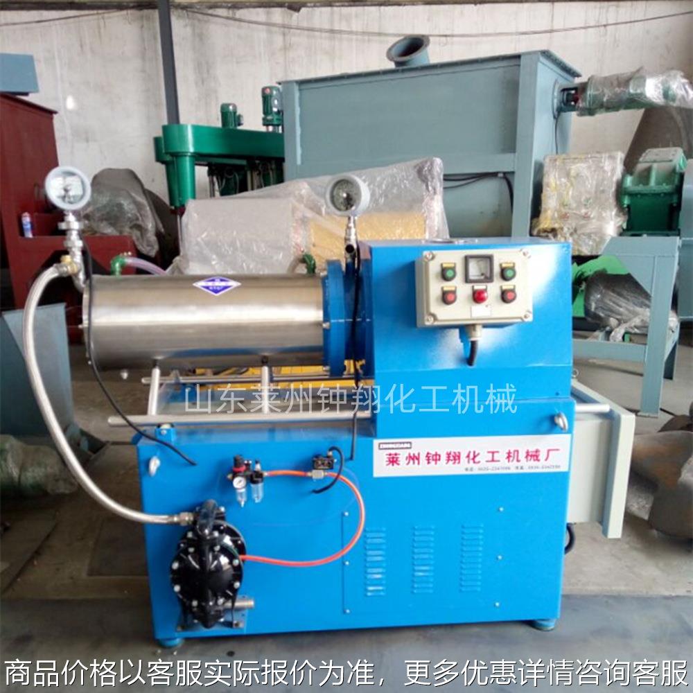 染料油墨色浆用不锈钢研磨机 密闭式砂磨机 卧式研磨机