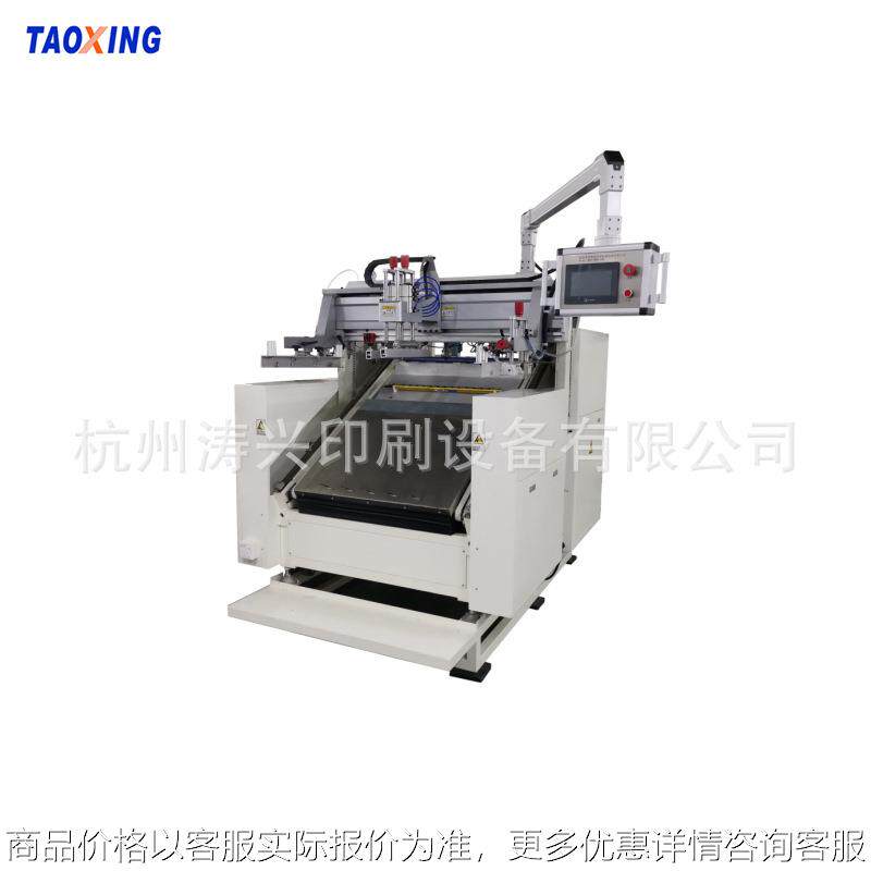 全自动丝印机 薄膜PVC片材不干胶贴纸高精度丝网印刷机