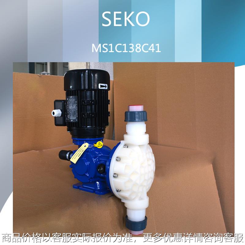 赛高SEKO机械计量泵MS1B108机械隔膜计量泵PVDF泵头隔膜泵加药泵