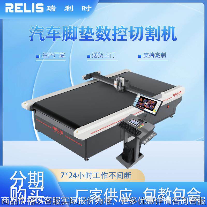 宁波多功能布料开料机 硅藻泥地垫卫浴门垫防滑垫裁切机,生活电器,缝纫机/缝绣一体机,淘宝优惠券,粉丝福利购,淘宝优惠卷