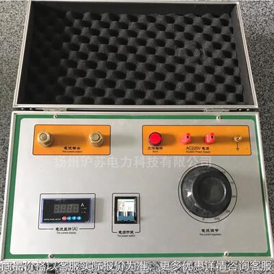 HSDL大电流发生器 智能型大电流试验装置试验器 调压升流器