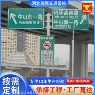 交通标志牌标识牌单双悬臂F型T型交通立杆道路信号灯标志杆