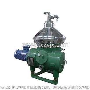 主营生物工程发酵液碟式分离机 鲜牛乳澄清净化碟式离心机