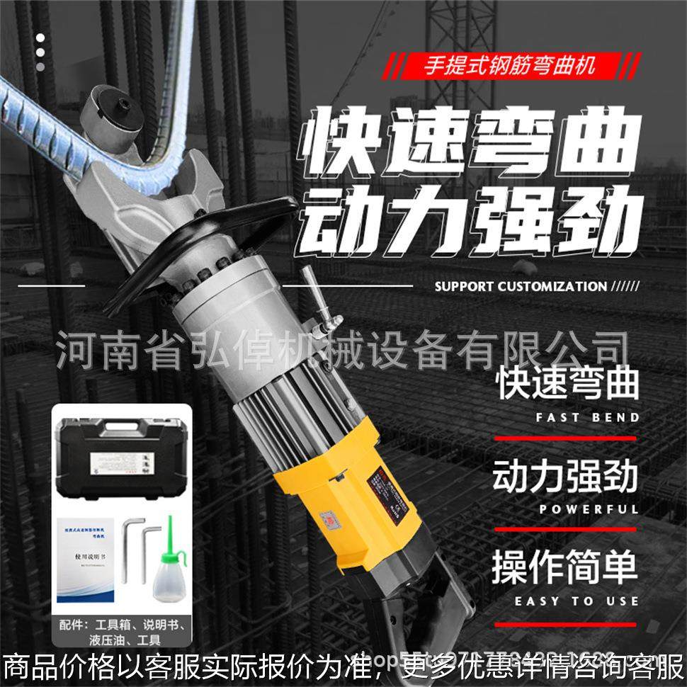 HRB-32型钢筋弯曲机手持式钢筋弯曲机方便快捷螺纹钢圆钢弯曲机,五金/工具,其他机械五金,淘宝优惠券,粉丝福利购,淘宝优惠卷