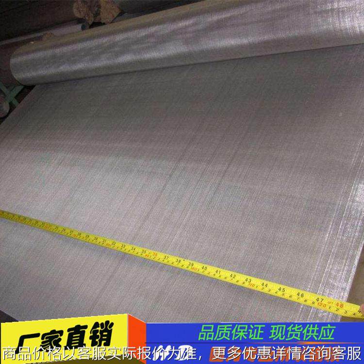 耐腐蚀C-276镍钼铬高温哈氏合金丝网 厂家定制网宽至4米过滤网,金属材料及制品,丝网/金属网,淘宝优惠券,粉丝福利购,淘宝优惠卷