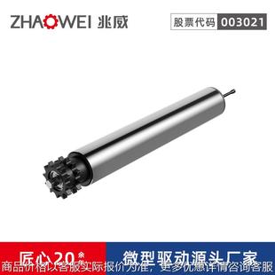 头运输带托辊分拣控制驱动一体化电动皮带电机 动力链轮滚筒机场码