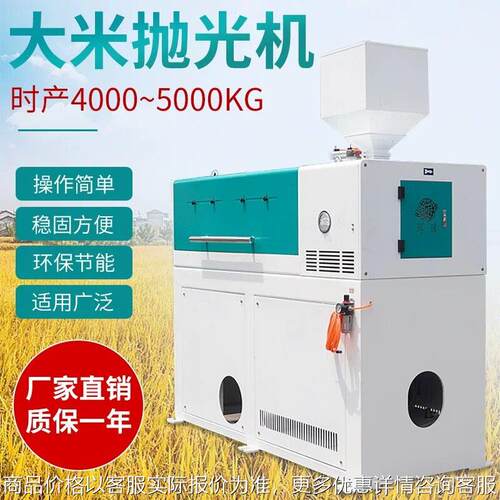 MPGT130/150 辊抛光机多功能商用粮食谷物抛光机打磨机耐磨