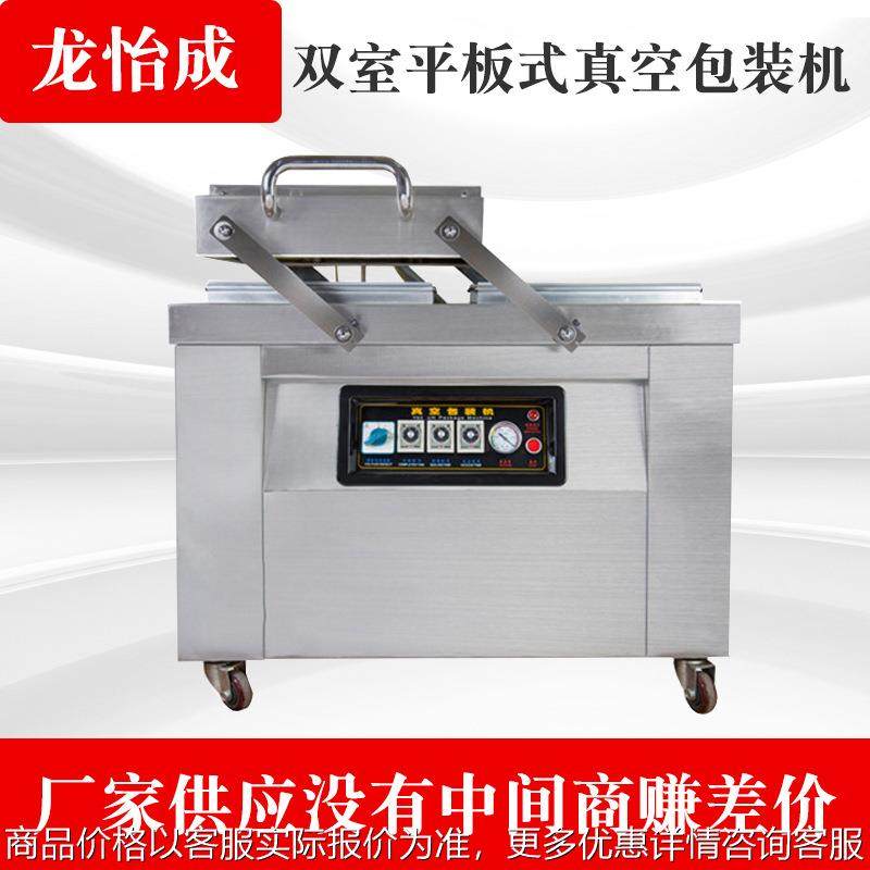 双室平板式真空包装机 厂家供应固体真空包装机 液体真空包装机,办公设备/耗材/相关服务,封口机,淘宝优惠券,粉丝福利购,淘宝优惠卷