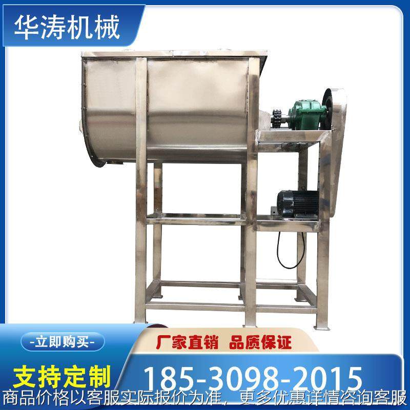 U型不锈钢粉剂搅拌机 卧式化工原料色母颗粒混合机兽药粉末混料机,清洗/食品/商业设备,食品搅拌机,淘宝优惠券,粉丝福利购,淘宝优惠卷