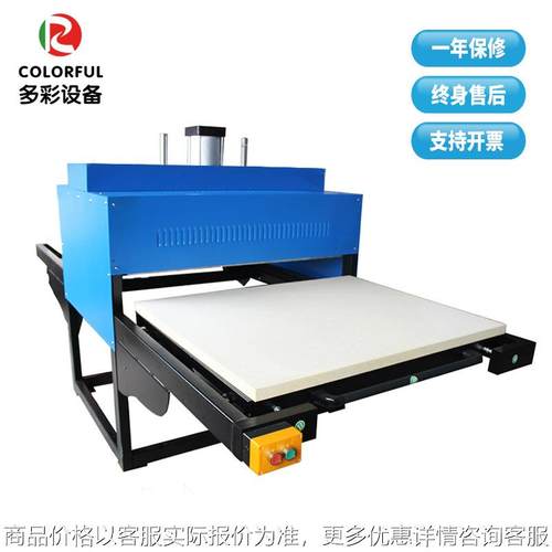 直销气动自动升华转印机大幅面烫画机100*120大幅面平压机130*250