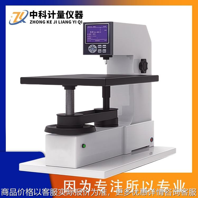 数显加长洛氏硬度计-150大型热处理锻造铸造工件洛氏硬度测试