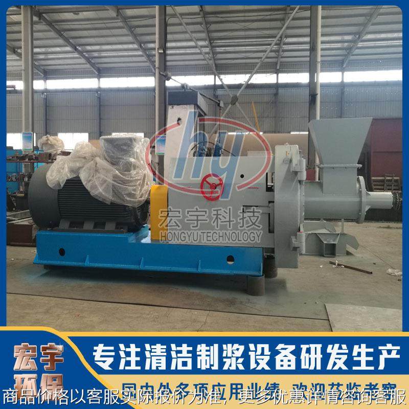 造纸厂配套设备高浓磨浆机 生产磨浆设备 可用于 餐厨垃圾处理,机械设备,造纸/纸加工设备,淘宝优惠券,粉丝福利购,淘宝优惠卷