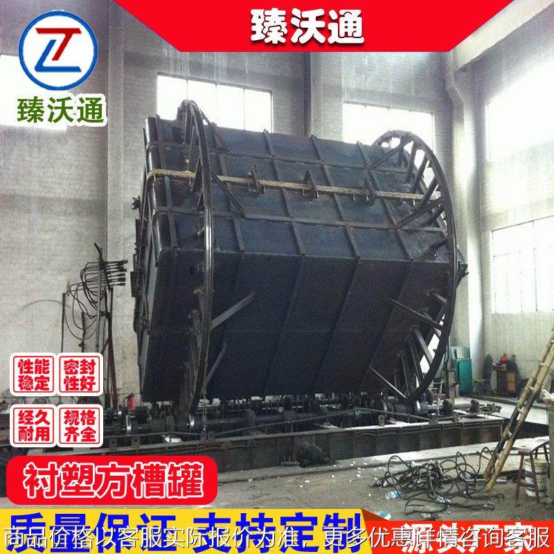 四川钢衬塑储罐钢衬四氟管道PE储罐塑料储罐厂家