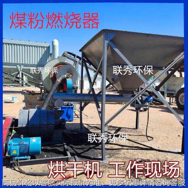 磨煤喷粉机厂家燃烧器喷煤机设备烘干机炉子煤粉机工作优惠配件锰,户外/登山/野营/旅行用品,取暖炉,淘宝优惠券,粉丝福利购,淘宝优惠卷