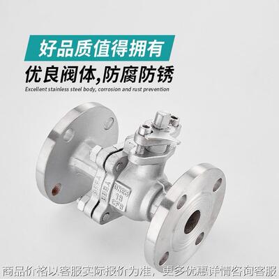 Q41F-40P 64P不锈钢球阀法兰高压力阀门高温球阀耐压