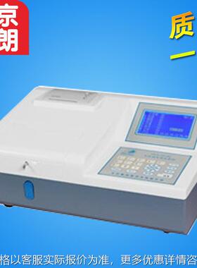 PUS-2018N 半自动生化仪 半自动生化分析仪